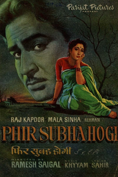 Phir Subha Hogi