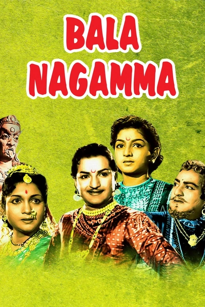 Bala Nagamma