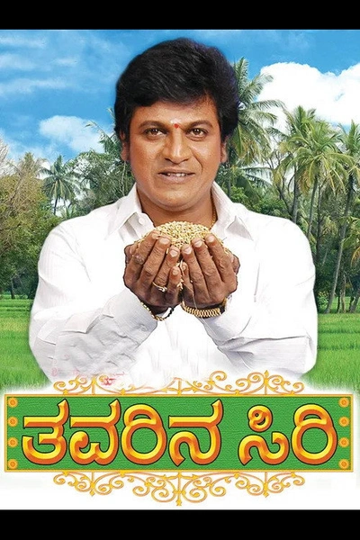 Thavarina Siri