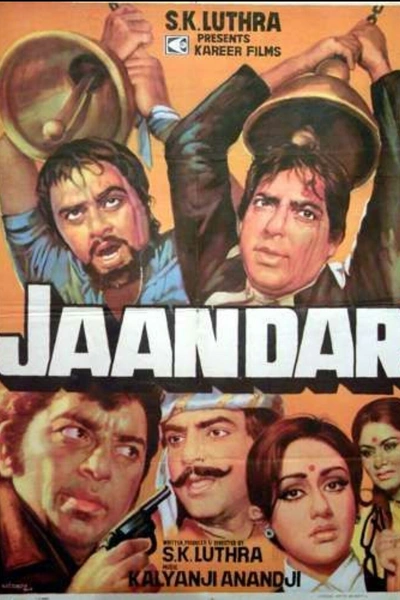 Jaandar