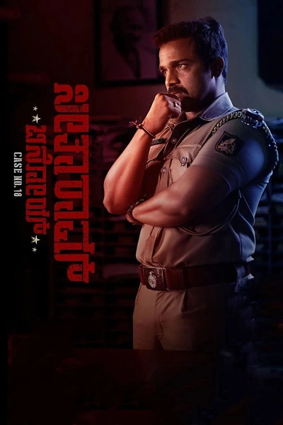 Seetharam Benoy