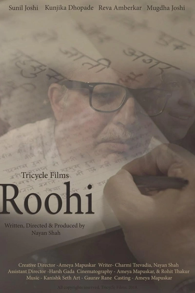 Roohi