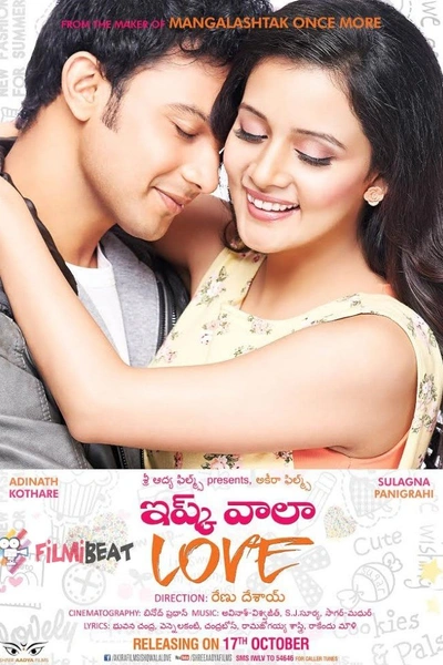 Ishq Wala Love