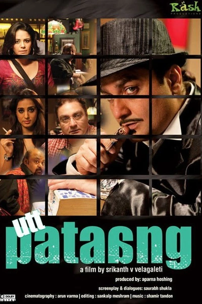 Utt Pataang