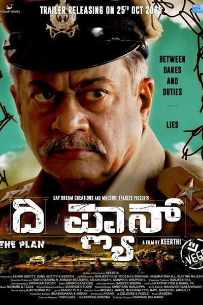 The Plan