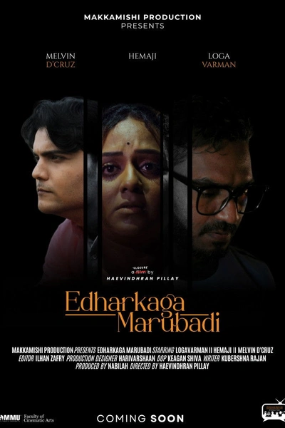 Edharkaga Marubadi