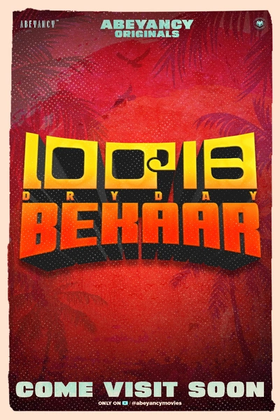 Bekaar 3