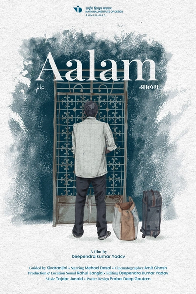 Aalam