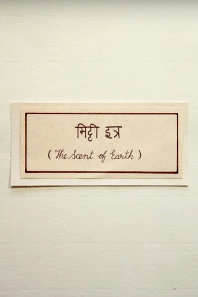 The Scent of Earth