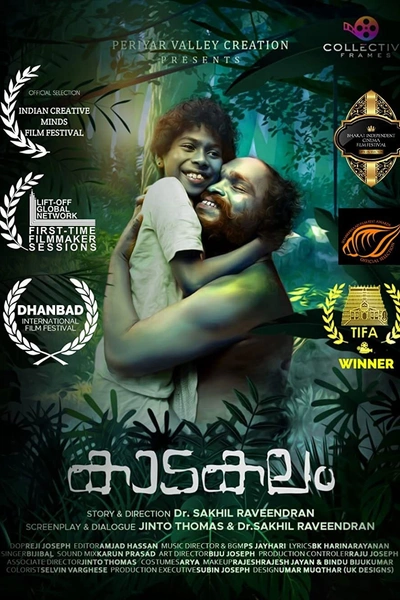 Kaadakalam