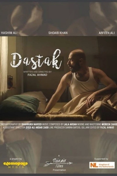 Dastak