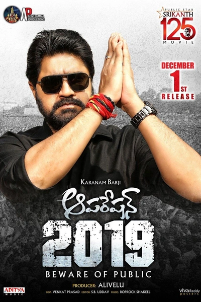 Operation 2019