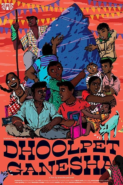Dhoolpet Ganesha