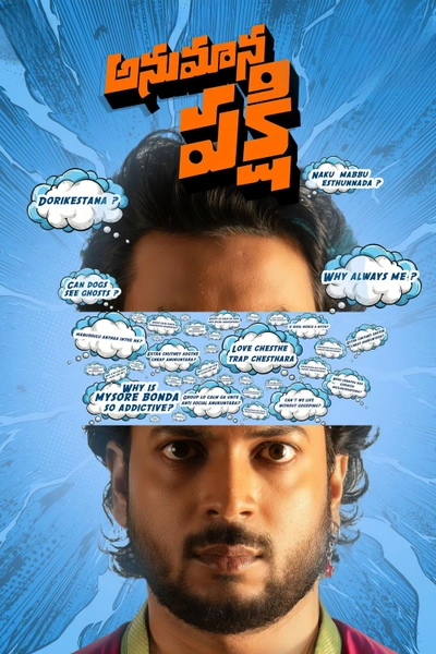 Untitled Vimal Krishna Film