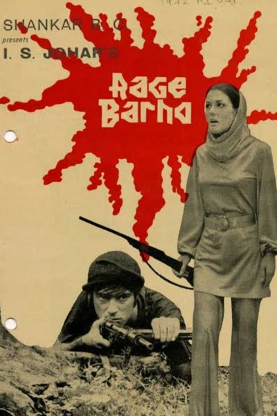 Aage Barho