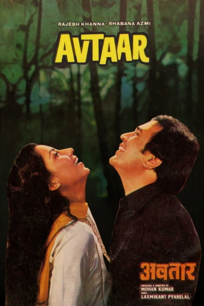 Avtaar
