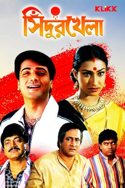 Sindur Khela
