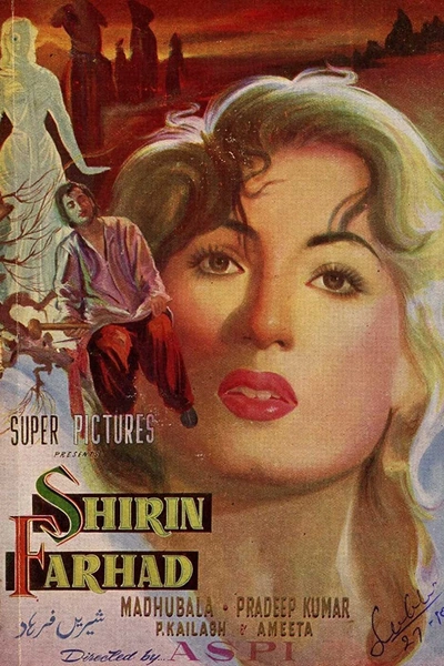 Shirin Farhad