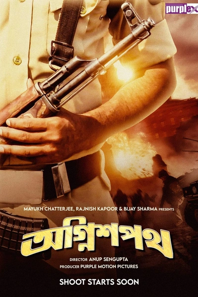 Agnishapath