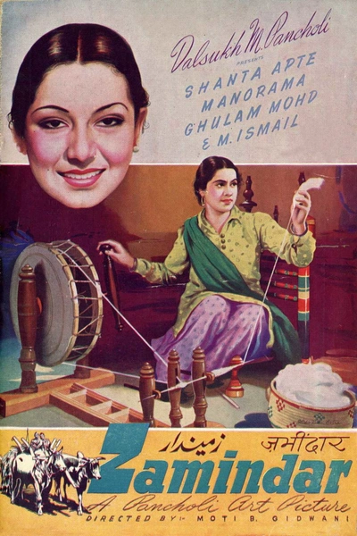 Zamindar