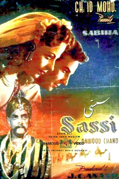 Sassi