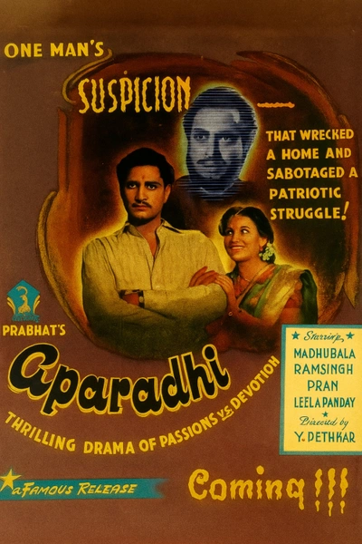 Aparadhi