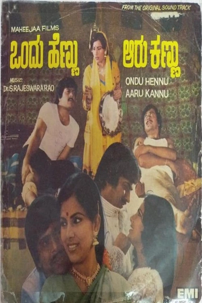 Ondu Hennu Aaru Kannu