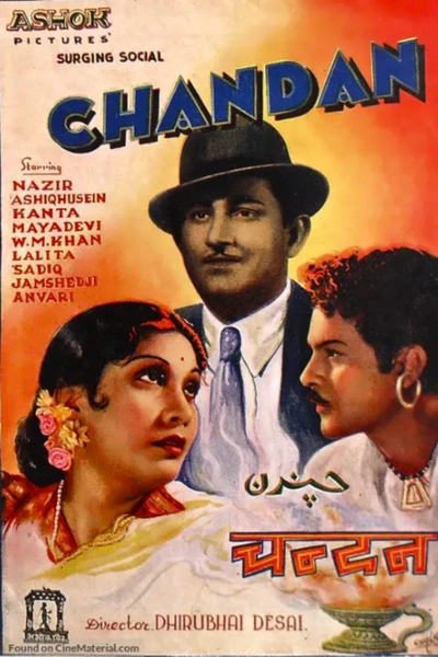Chandan