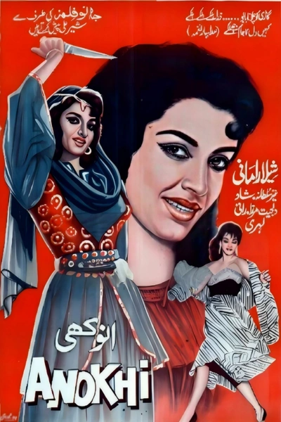 Anokhi