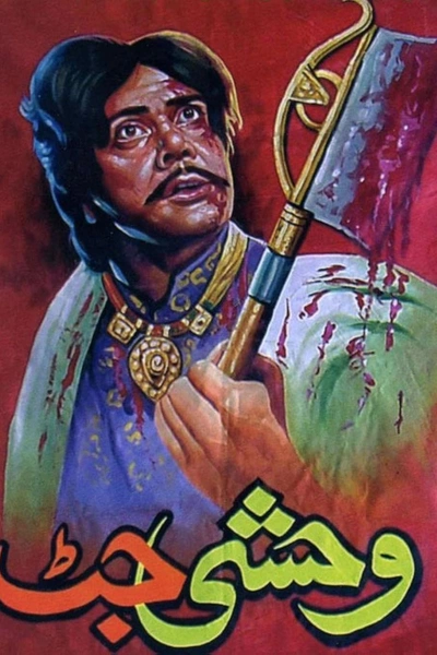 Wehshi Jatt