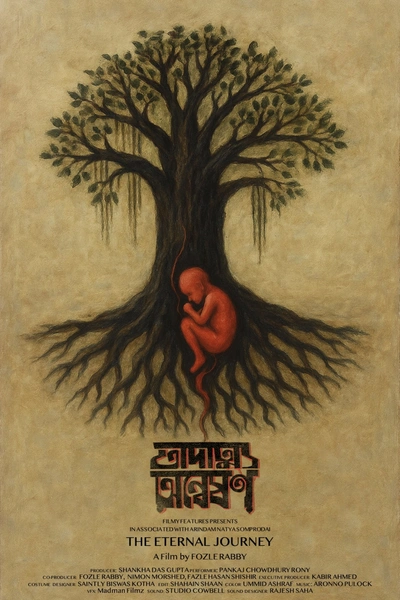 The Eternal Journey