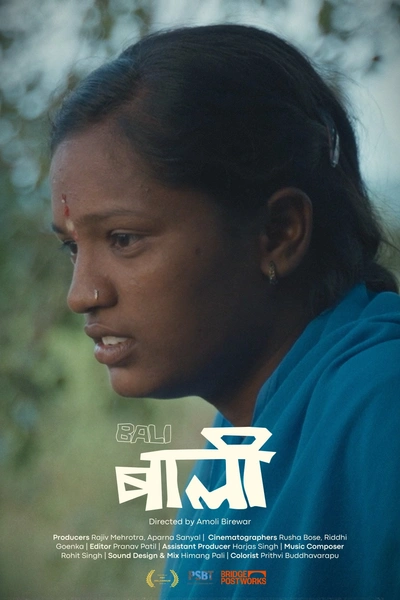 Bali