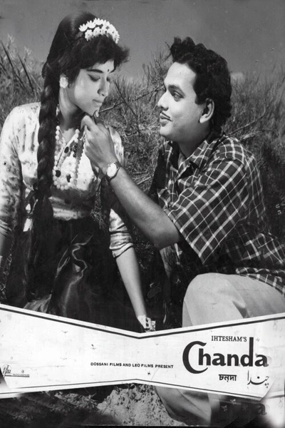 Chanda