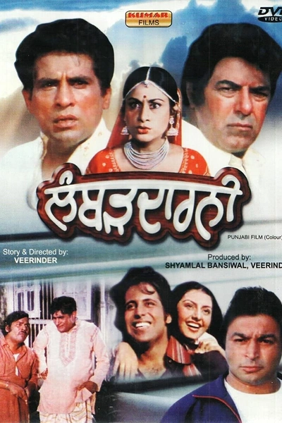 Lambhardarni