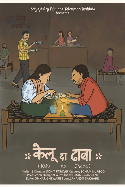 Kelu Da Dhaba