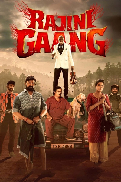 Rajini Gang