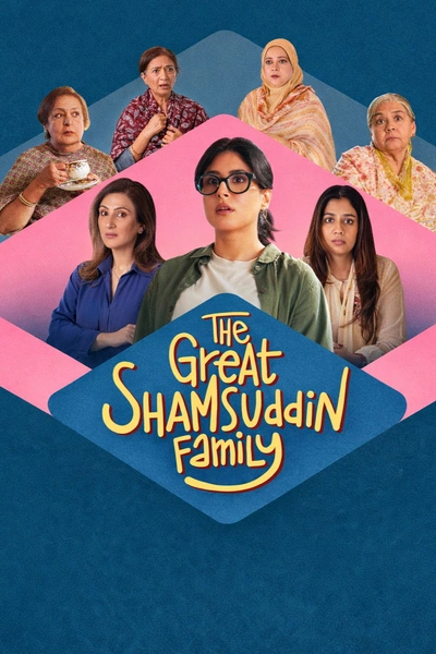 The Great Shamsuddin Family