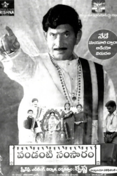 Pandanti Samsaram