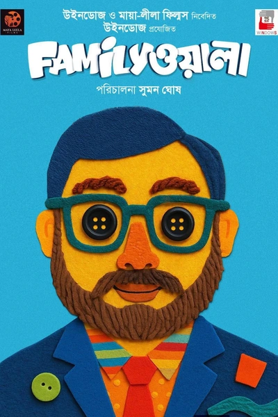 FamilyWala
