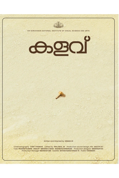 Kalavu