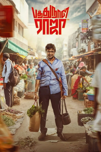 Pathu Naal Raja