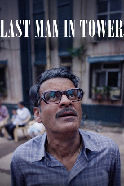 Last Man in Tower