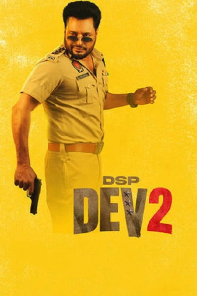 DSP Dev 2