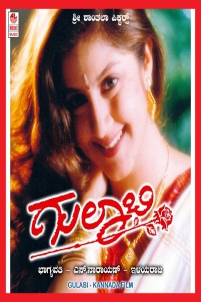 Gulabi