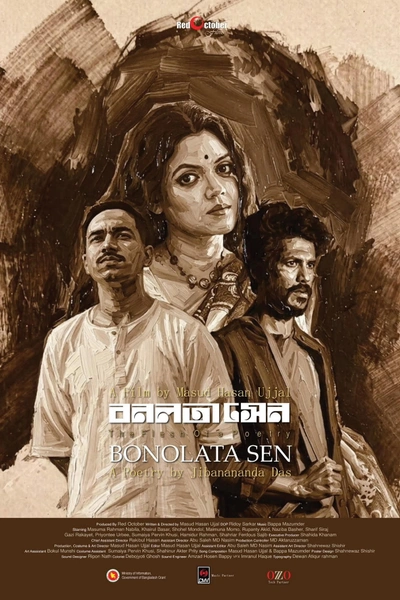 Bonolata Sen