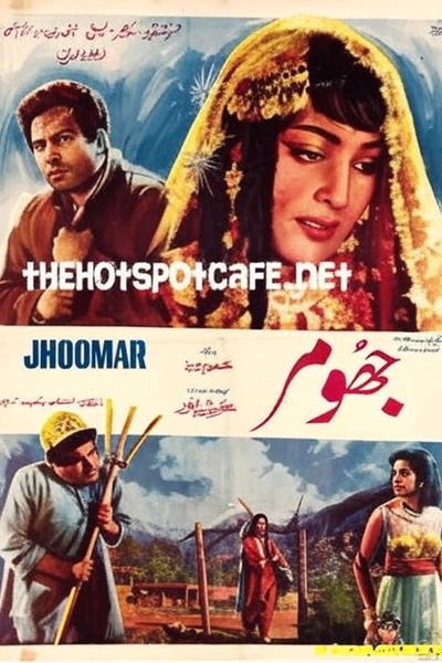 Jhoomer
