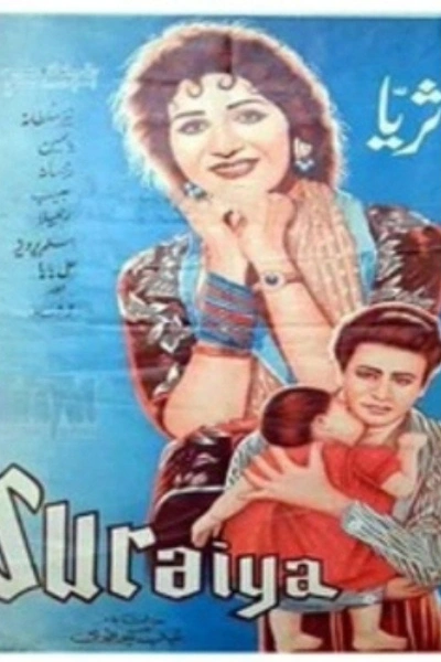Surayya