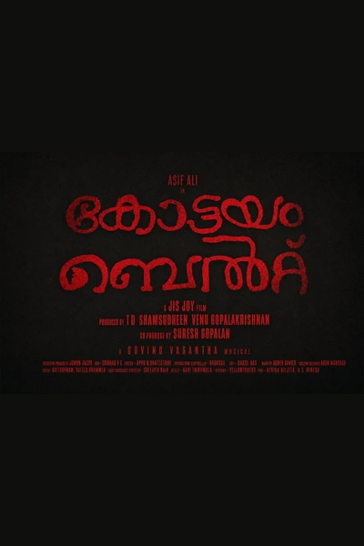Kottayam Belt