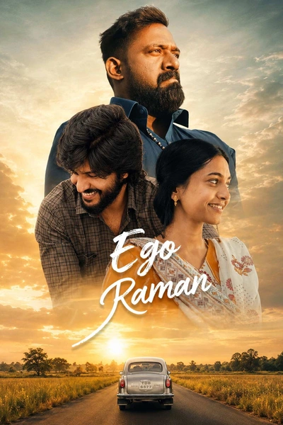 Ego Raman