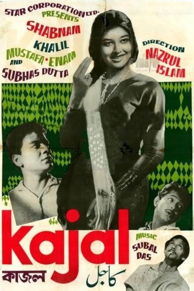 Kajal